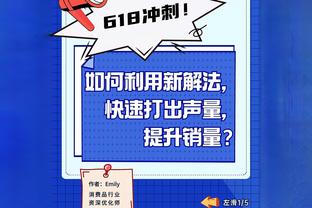 排列组合！皇马本赛季已经使用了18种不同的防守组合