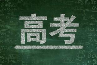 19岁刘易斯本场数据：1粒进球，6次对抗成功1次，4次关键传球