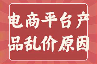 全面表现难救主！达柳斯-亚当斯25中13空砍30分8板16助