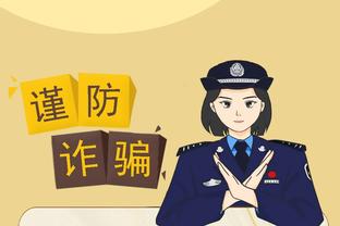 半岛官网app下载安装截图4